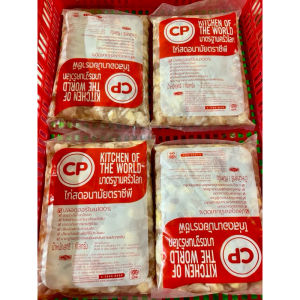 Sụn Gà CP Túi 1kg (Rã Đông 600g) [Ship Hỏa Tốc 1H HCM]