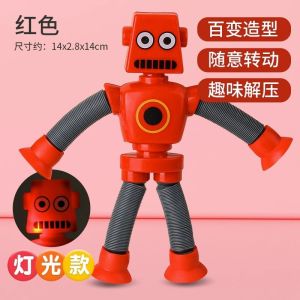 【SG Seller】 Robot Tubes Toys Pop Novelty Decompression Toy Telescopic Suction Cup Robot Toys 吸盘机器人