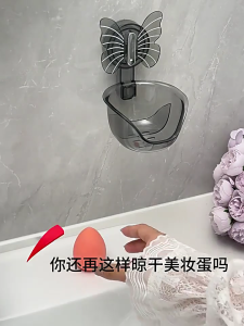 Suction Cup Shower Basket Wall Mounted Bathroom Organizers and Storage Butterfly Plastic Shower Storage Rack for Wall