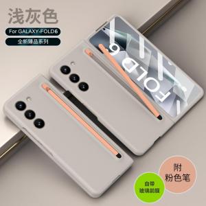 Case for Samsung Galaxy Z Fold 7 5 6 4 3 5G All Inclusive Screen Glass Protective Cover with pen Slot