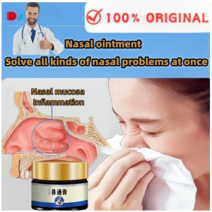 【New Formula】ubat hidung tersumbat 20g resdung sinus care Allergic and Chronic rhinitis Chinese herbal medicine treatment of nosebleeds/runny nose