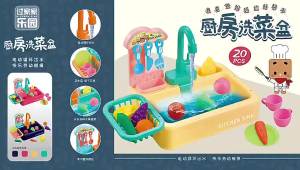 LZD  Fun Simulation Sink Electric Kitchen Vegetable Basin Circulating Water Outlet Wash Basin Play House Childrens Dishwasher Toy