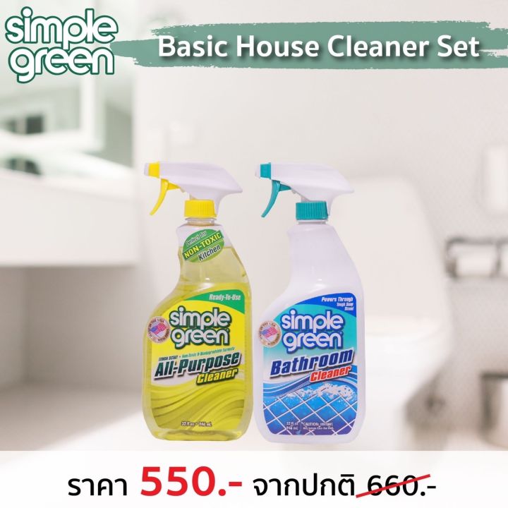 น้ำยาทำความสะอาด SIMPLE-GREEN Basic House Cleaner (Lemon) | Lazada.co.th