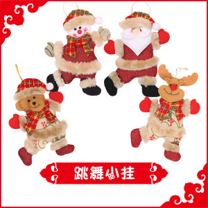 Holiday Decoration Traditional Features Fun Hanging Jewelry Dancing Elderly Warm and Cute Multi-style