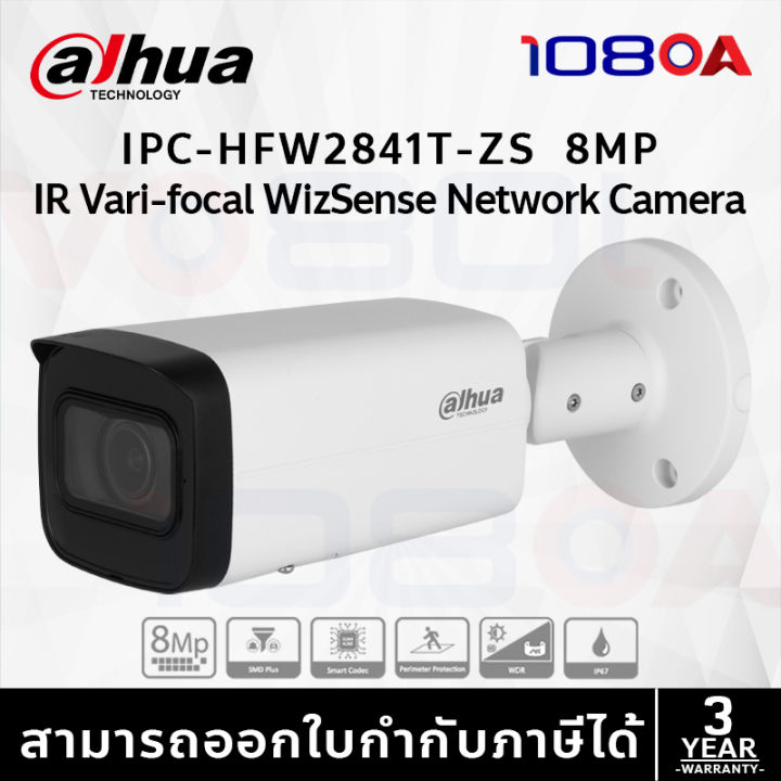 Dahua 8mp Ip Kamera IPC-HFW2841T-ZS IPC-HFW2441T-ZS 4k 5x Motorisierter Zoom Wizsense Bullet Poe Sd Karte Audio Gebaut In Mic Ir 60m - Foto 5
