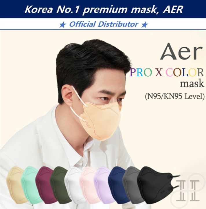 (10pcs) Korea AER New ProX (Pro) color Mask [Made in Korea] Lazada