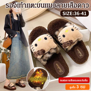 รองเท้าแตะใส่ในบ้าน น่ารักและสนุกสนาน กันลื่น ฟังก์ชั่นความอบอุ่น องค์ประกอบแฟชั่น วัสดุหนา