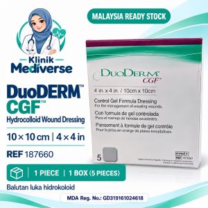 (1 Piece) DuoDERM CGF 187660 10x10cm (4"X4") Convatec Hydrocolloid Wound Dressing