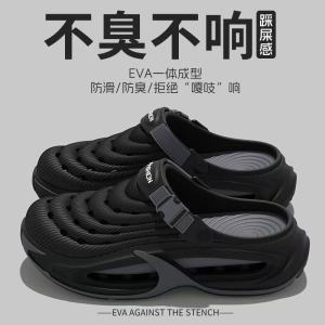 Free Shipping 2026 New Summer MenS Breathable Sports Sandals Beach Wear Non-Slip Wear-Resistant Closed-Toe Slippers