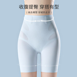 Shapewear Fit Soft and Snug Tummy-tucking Pants Curvy Figure Fashion Comfort Seamless Shape Needs