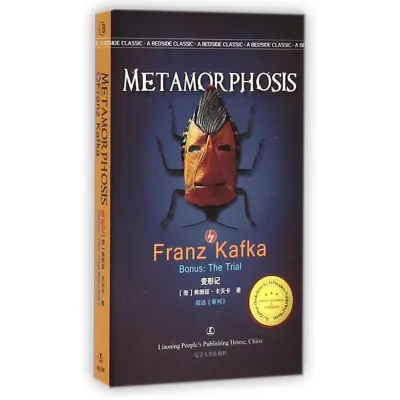 [Authentic English Version] The Metamorphosis By Franz Kafka.AutoMaxion