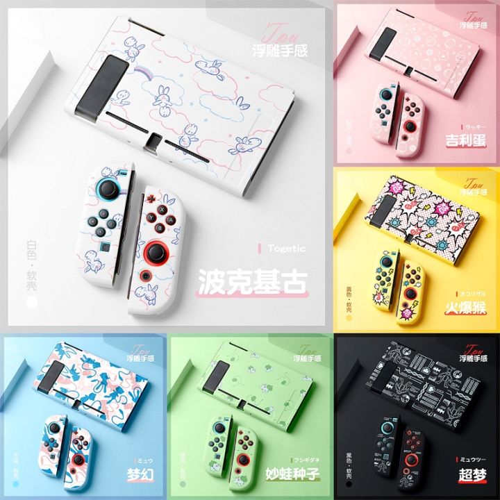 Nintendo Switch Pokemon Soft Case TPU Dockable Protective Case for ...