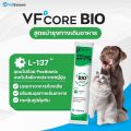 VFcore [แท้💯] สูตรใหม่! วีเอฟคอร์ อาหารเสริม ในรูปแบบขนมแมวเลีย (1 กล่อง 30 ซอง). 