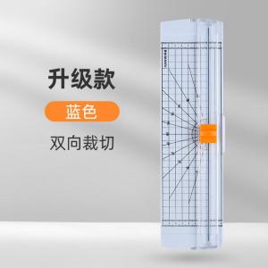 Portable Mini Paper Cutter Paper Trimmer Cutter Photo Cutter Portable Trimmer – anti-slip Ideal for A4 A3 and A5 Sizes Cut multiple sheets of paper Perfect for Students and Handmade Projects