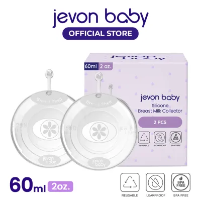 Jevon Baby Silicone Breast Milk Collector (2-Pieces)