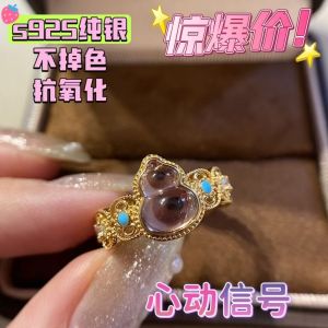 已开光  招财 S925纯银九紫离火葫芦戒指环女古法国潮精致珐琅彩宝紫晶葫芦福禄 S925 Pure Nine Purple Off-fire Gourd Ring for Women Ancient French Trendy Exquisite Enamel Colored Gemstone Amethyst Gourd Fortune