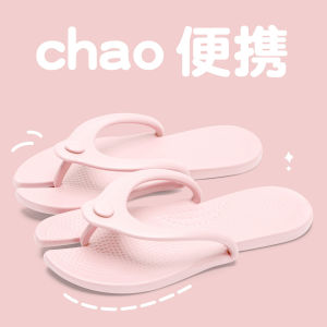[Free Shipping] EVA Travel Portable Slippers for Men and Women Suitable for Travel Business Trips Bathroom Bathing Beach Non-Slip Flip-Flops