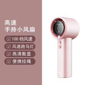Outdoor Small Handheld Fan Air Blower 4000mah with 100 Speed Adjustable Rechargeable for Travel Home Camping Outdoor