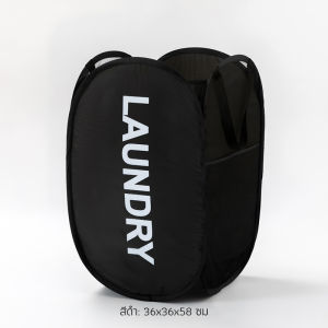 SANORตะกร้าใส่ผ้าพับได้ ตะกร้าผ้าพับได้ ตะกร้าตาข่ายมัลติฟังก์ชั่น เก็บเสื้อผ้า พับเก็บสะดวก แบบตาข่ายยืดหยุ่นจุของได้เยอะ