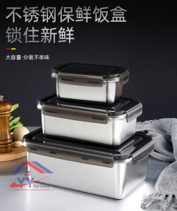High Quality SUS 304 Stainless Steel Lunch Box with Lid / Microwave heated/ Food Container Storage / Student school office lunch box