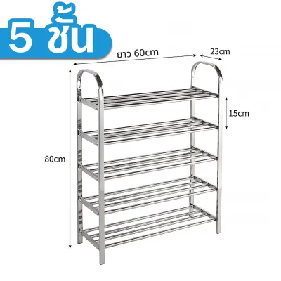 ชั้นวางรองเท้า ชั้นวางรองเท้าสแตนเลส ยาว60cm. สแตนเลสแท้ ไม่ขึ้นสนิม รองรับน้ำหนักได้มาก