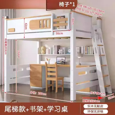 Loft Bed Combination Bed With Desk Solid Wood Bunk Bed Childrens Bed Desk Integrated With Wardrobe Multifunctional Double-layer High Bed