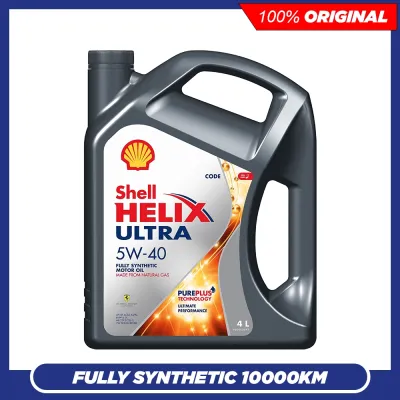 Shell Helix Ultra 5W40 Fully Synthetic Engine Oil (4 Liter) HongKong For Proton Perodua Honda Toyota HondaHyundai