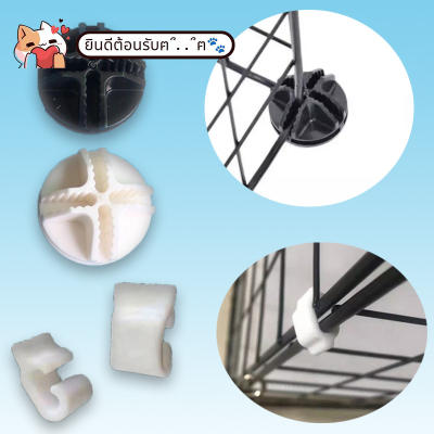 Cute Pet Planetกรง DIY กรงแมว กรงสุนัข กรงคอนโด ตัวล็อคตะแกรง
