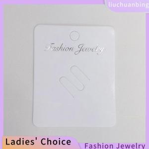 [COD] liuchuanbing Jewellery 50Pcs Fashion Brooches Display Cards High Quality Pins Blank Paper Tag Jewelry Packaging Cards Sale Hang Price Tag Cards