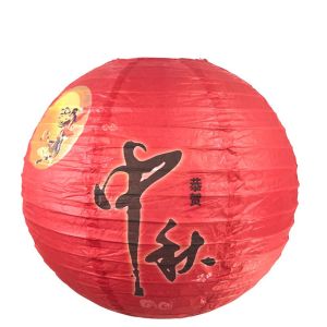 NCNC lồng đèn trung thu tự ráp đèn lồng trang trí Đối với Phụ Nữ Trẻ em Hoa Phong Cách sáng Mặt Trăng Handmade Trung Thu Lễ Hội Đèn Lồng Đèn lồng TỰ LÀM Nguyên Liệu Gói Thỏ Chang e Đèn Lồng Phim hoạt hình