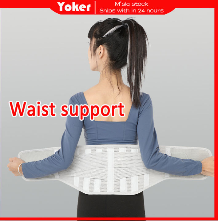 Waist belt sports fitness lumbar sedentary professional running ...