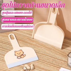 หัวแปรงนุ่ม เครื่องมือทําความสะอาด แปรงเตียง การใช้งานแบบเปียกและแห้ง ขจัดคราบสกปรก อย่างสมบูรณ์ มินิ