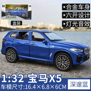 1 to 32 Baoma X5 alloy car model model toys childrens toys boys gifts 2024 hot factory 2025