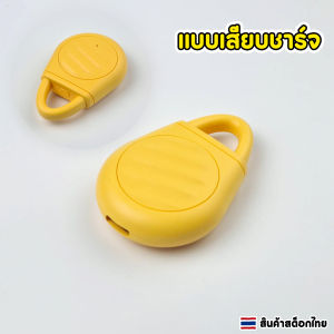 เครื่องไล่ยุง เครื่องอัลตร้าโซนิคไล่แมลง มีให้เลือก 3 แบบ