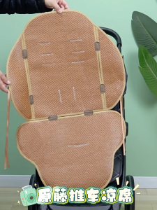 Baby Strollers Cushion Baby Summer Body Cusion Pushchair Seat Cooling Pad Seat Liner Toddlers Pram Breathable Pad
