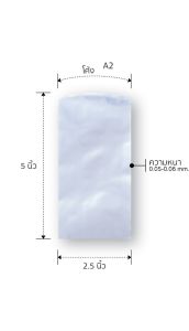 ฟิล์มหดรัดสินค้า ความกว้าง 2 นิ้ว - 3.5 นิ้ว / ถุงฟิล์มหด / พลาสติกหด / พลาสติกห่อหุ้มสินค้า / ฟิล์มหดเนื้อ PVC /ราคาถูก/เปิดใบกำกับภาษีได้