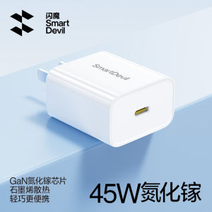 SmartDevil Original 45W PD GaN Fast Charger for iPhone 17 Pro max iPhone 16 Pro Max iPhone 15 Pro Max iPhone 16 Plus iPhone Charger Adapter Type C Wall Charger
