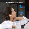 (รับประกัน 1 ปี) Edifier TWS1 Pro2 หูฟังบลูทูธ V5.3 ไร้สายอย่างแท้จริง พร้อมการตรวจจับการสวมใส่การลดเสียงรบกวนแบบแอ็กทีฟ. 