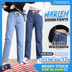 🇲🇾 DESINCE Women Jeans Elastic Waist Harlem Pants Woman Casual Long Pants Seluar Denim Seluar Jean WP 031