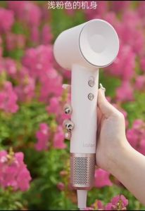 Laifen LF03 wired negative ion fast drying high-speed hair dryer