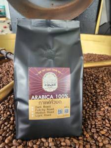 กาแฟคั่วเข้ม/บดหยาบ1กิโลกรัม(Dark Roast) อาราบิก้าเทพเสด็จ100%กาแฟเทพเสด็จอ.ดอยสะเก็ดจ.เชียงใหม่