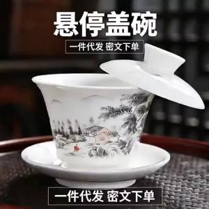 White Porcelain Hanging Lid Teacup with Fish Design Ceramic Single Large Teacup Household High - End Kung Fu Tea Set Chinese | Barangan Berkualiti Reka Bentuk Praktikal Mudah Guna