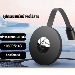 เครื่องเล่นวิดีโอ การฉายภาพหน้าจอโทรศัพท์มือถือ HD HDMI สำหรับใช้กับจอแสดงผลที่มีพอร์ต Type-C GEN 3.1