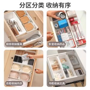 Organizer Multipurpose Organizing Box Divided Portable High-quality Plastic Material Moisture-proof