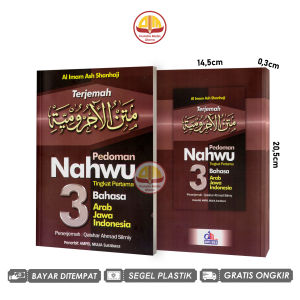 Terjemah Matan Al Ajurumiyyah  Pedoman Nahwu Tingkat Pertama 3 Bahasa