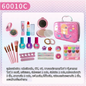 เครื่องสำอางเด็ก ของเล่นแต่งหน้า ลิปสติก อายแชโดว์ บลัช ยาทาเล็บ ปลอดสารพิษและล้างทำค ไม่ระคายเคือง