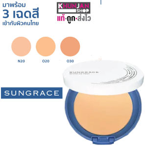 แป้งพัฟ Sungrace White UV PACT SPF18 PA++ ขนาด 12กรัม ซันเกรส แป้งพัฟกันน้ำ แป้งพัฟซันเกรส แป้งพัฟติดทน แป้งพัฟราคาถูก แป้งพัฟญี่ปุ่น sungrace official