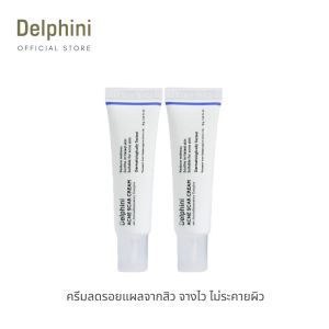DUO SET : Delphini Acne Scar Cream