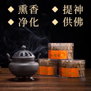 CARRISWERTE 100+ Pcs Cone Incense Pure Sandalwood Incense