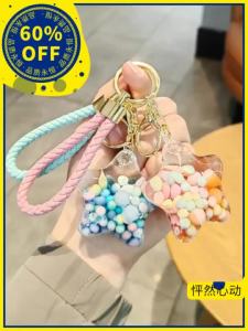 【Ship in 24H】简约夜光五角星钥匙扣挂件创意漂浮公仔女生书包学生挂饰精致礼物Simple luminous five-pointed star key chain pendant creative driftliuqianl220250828